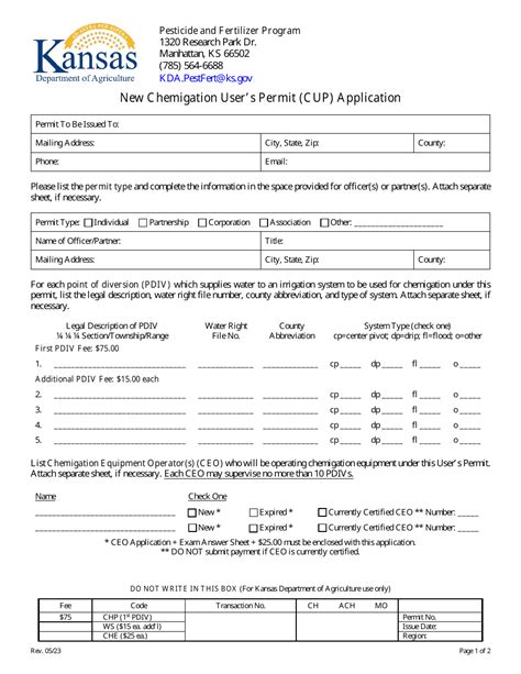 Apply on CUP Application website. The CUP online application .